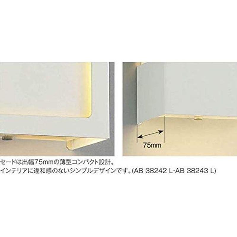 照明器具 コイズミ照明 ブラケットライト コンパクトブラケット 調光タイプ コーナー取付 電球色 ABE646492 - 1