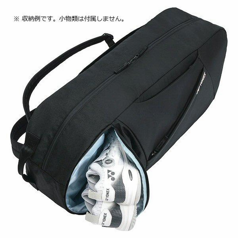 ヨネックス ボストンバッグ 抜かさ