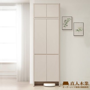 直人木業-UL莫蘭迪奶油風高被櫥四門玄關櫃79公分