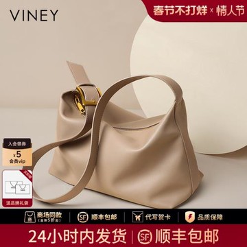 (免運)Viney包包2026新款女包托特包斜挎秋冬真皮2025高級感大容量大包