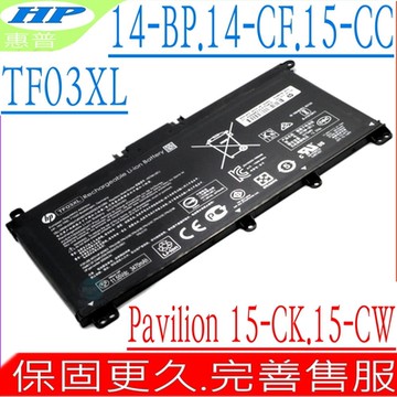 HP TF03XL 電池 適用惠普 Pavilion 14-BP034 14-BF100 15-CC010 15-CD005 15-CK015 14-MA0350 14Q-CS000 TPN-C131