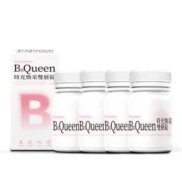 【Realwoman 美妍世家】B+ Queen時光煥采雙層錠(30顆/盒x4盒)