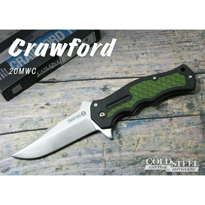 コールドスチール 20MWC クロフォード モデル1 ,折り畳みナイフ,COLD STEEL Crawford Model メール便