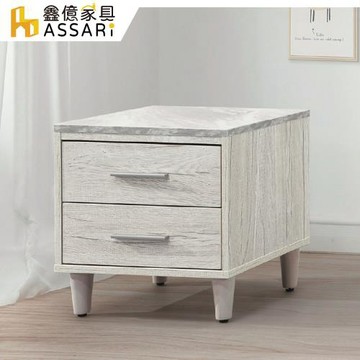 【ASSARI】迪奧床邊櫃(寬48x深40x高44cm)
