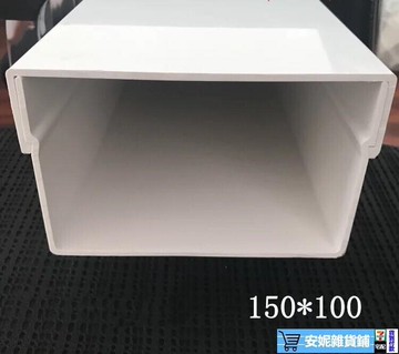 限時八八折~特種加厚PVC線槽150×100mm塑料橋架線槽明裝電線線槽板墻面美化