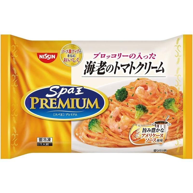 冷凍食品 日清食品 日清 スパ王プレミアム 海老のトマトクリーム 304g×14個