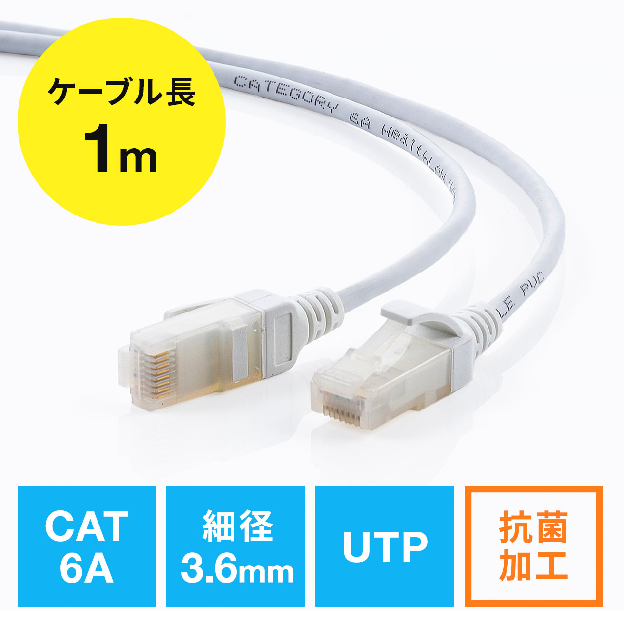 定番の中古商品 エレコム メッシュ WiFi 無線LAN ルーター Cat7 LANケーブル 爪折れ防止 フラット 1mセット fucoa.cl