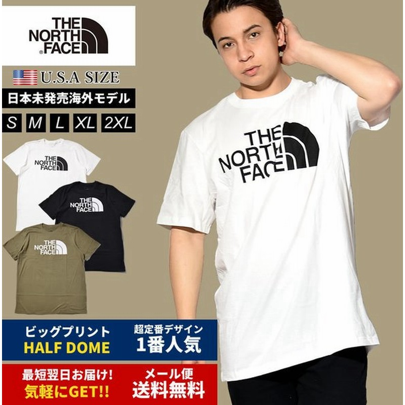 ザ ノースフェイス The North Face Tシャツ メンズ レディース 半袖 ハーフドーム ロゴ プリント Nf0a4m4p 日本未発売 大きいサイズ対応 夏 ブランド 通販 Lineポイント最大0 5 Get Lineショッピング