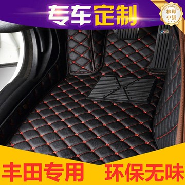 【專車專用】豐田汽車腳墊 全包圍腳墊 雙層腳墊 絲圈腳墊 後備箱墊 防水防滑 環保無異味 專為豐田銳志卡羅拉凱美瑞等車型定製