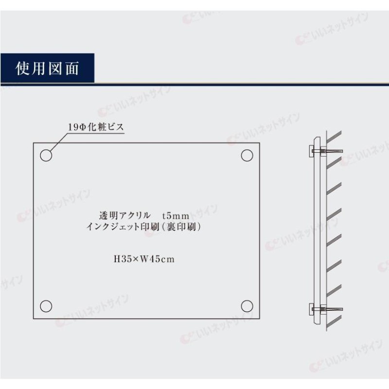 最低価格の 【新商品】 高級感溢れる 宅地建物取引業者票 【 アクリル 紺青色】H30×W40cm，H35×W45cm 宅建 業者票 看板 