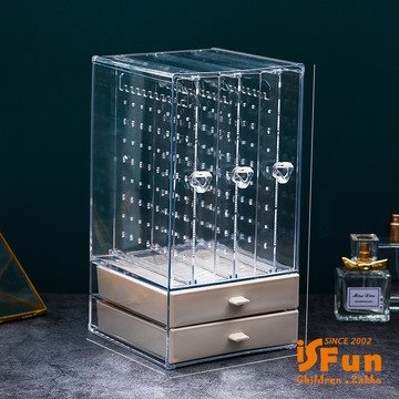 【iSFun】透明壓克力＊直立帶抽屜耳環飾品收納盒/二抽米色