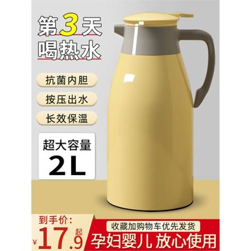 保溫壺便攜熱水壺保溫瓶開水瓶家用小小型玻璃內膽保溫水壺小暖瓶