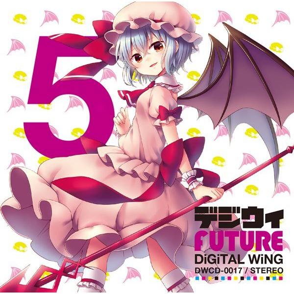 デジウィ FUTURE   DiGiTAL WiNG