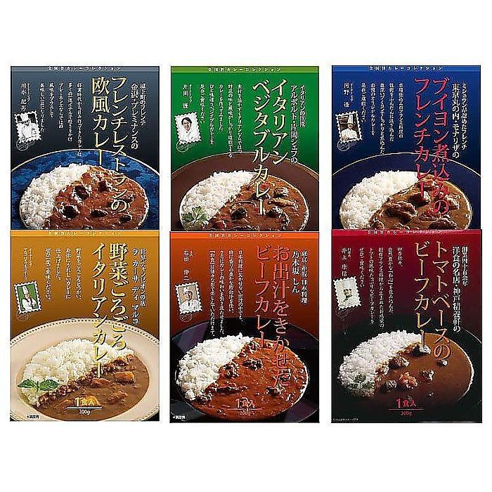 産地直送 お取り寄せグルメ レストランシェフ監修 カレー6種