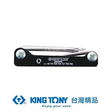 金統立 KING TONY 專業級工具8件式折疊式短六角星型扳手組 KT20308PR
