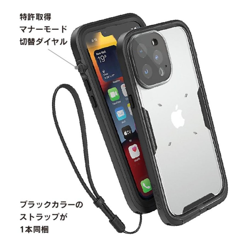 スマホケース 携帯ケース iphone13ProMax ケース トリニティ Catalyst