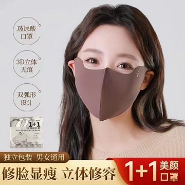 夏季防曬口罩 玻尿酸口罩 夏季保濕防曬口罩 美顏護臉口罩 面罩 可水洗重複使用 口罩 防塵口罩 布口罩 立體無痕修容面罩