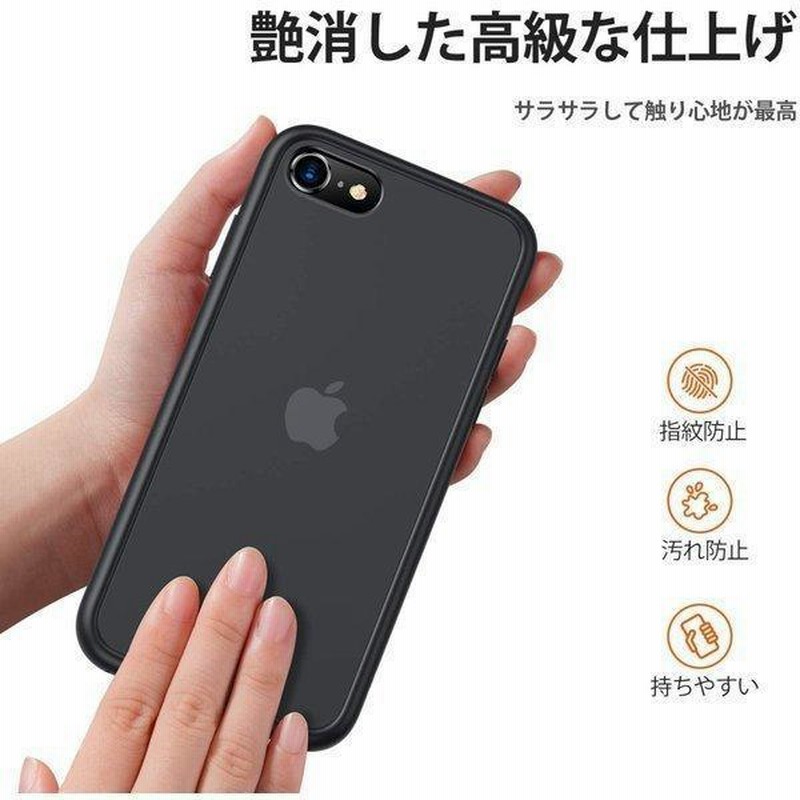 Apple iPhone se2 ブラック& TORRASケース Amazon.co.jp: 【2025米軍進化耐久性】TORRAS iPhone se se3 se2