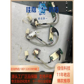 主軸編碼器 TS5691N1290  板子磁頭