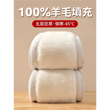 東北特厚男士羊毛保暖褲加絨加厚冬季內穿棉褲高腰中老年人打底褲