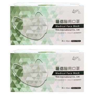 TCG 蘊倡 成人醫用口罩  紫色  50片  2盒