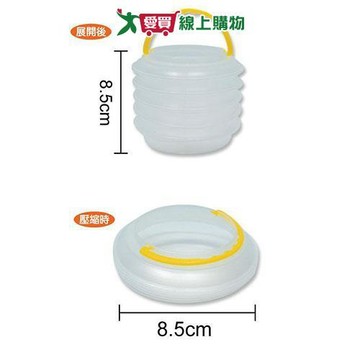 多功能壓縮水桶(小) CP-00013【愛買】