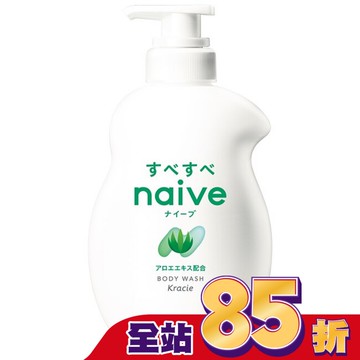 Kracie娜艾菩沐浴乳/水潤蘆薈