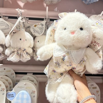 MINISO名創優品 Cath Kidston 聯名花園工坊 塔妮兔 柔軟絨毛掛件 包包鑰匙扣 英倫碎花 療癒周邊 禮物