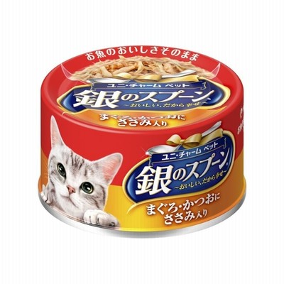 ユニ・チャーム  銀のスプーン缶まぐろ・かつおにささみ入り70g【キャットフード ウェット】