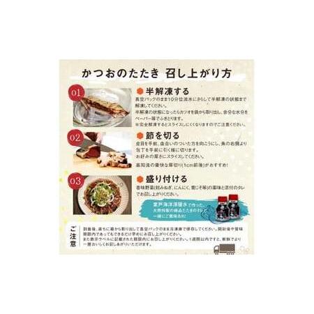 ふるさと納税 訳あり 藁焼き鰹タタキ 4節800g 小分け 鰹タタキ かつおのたたき カツオのタタキ カツオのたたき 訳アリ わけあり 訳 高知 土佐 本.. 高知県土佐市