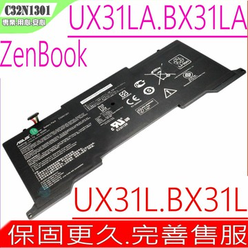 ASUS  C32N1301  UX31L  BX31L 電池 華碩 UX31LA-C4081H UX31LA-R5031H UX31LA-R5080H UX31LA-US51T BX31LA UX31LA-1A UX31LA-2A UX31LA UX31L UX31LA-C4048H BX31LA