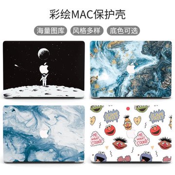 macbookpro保護殼適用蘋果mac筆記本air13寸macpro14電腦外殼case