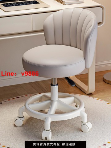 【台灣公司 可開發票】家用椅子靠背梳妝臺凳子女生臥室升降轉椅美甲凳滑輪奶油風化妝椅