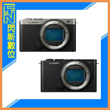 搶券最高折320｜活動限時優惠~註冊禮Panasonic 國際牌 Lumix S9 全片幅 單機身(DC-S9,公司貨)