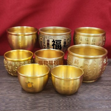 🙏🏻紫南宮過爐 開光🔥黃銅招財米缸百福銅缸金屬工藝品商務禮品中式家居辦公室書法擺件 YWFL