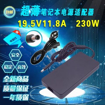 雷神911 Pro追光者筆記本電源適配器充電器19.5V11.8A超薄款230W