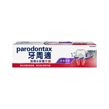 牙周適專業強韌護齦牙膏100g-煥白去漬