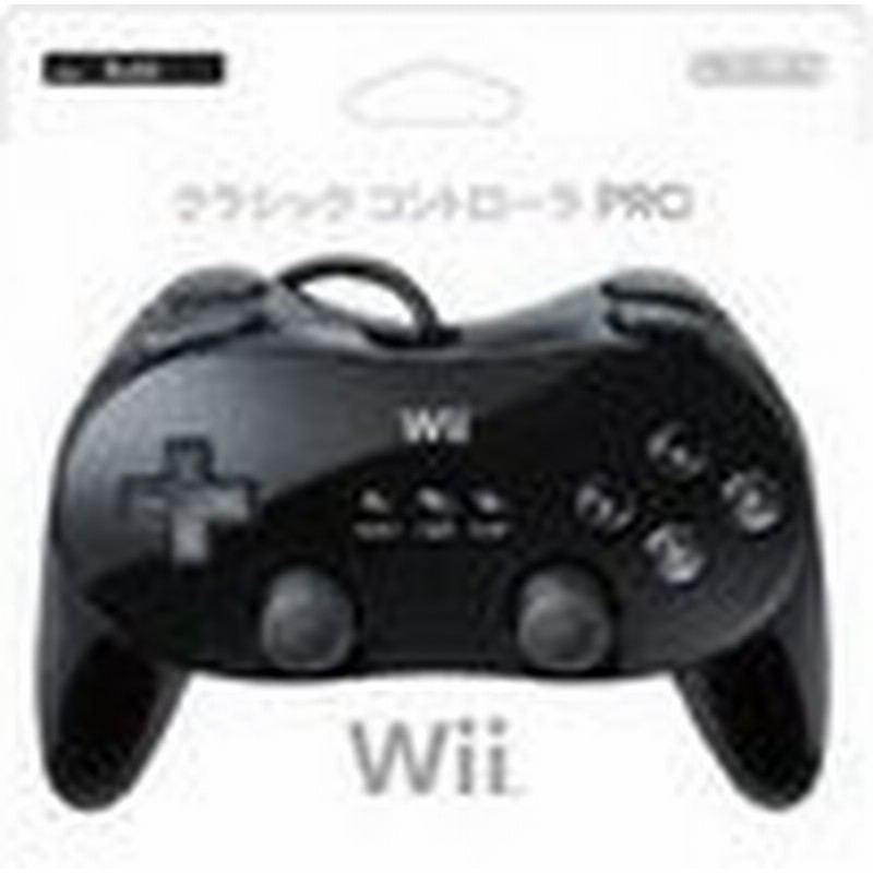 送料無料 中古 Wii クラシックコントローラ Pro クロ コントローラー 通販 Lineポイント最大0 5 Get Lineショッピング