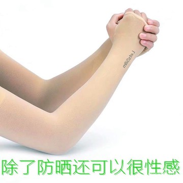 🔥臺灣出貨🔥【5304次迴購】冰袖男生冰絲袖套女長款防曬防汙夏季防護袖套學生戶門情侶諒