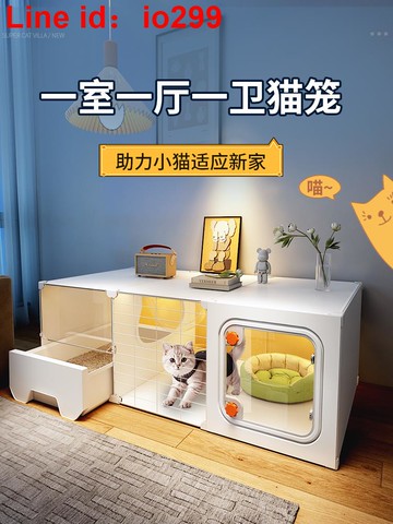貓窩貓廁所一體貓籠子家用室內貓砂盆貓屋別墅一室一廳一衛不占地