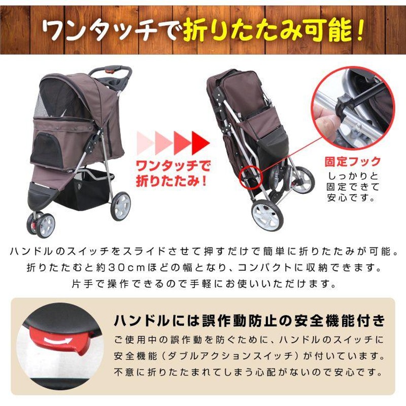ペットカート 小型犬 中型犬 折りたたみ 軽量 3輪 耐荷重15kg