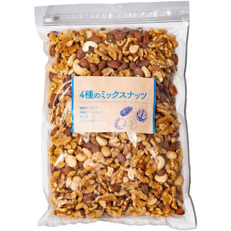 食塩無添加 4種ミックスナッツ850g