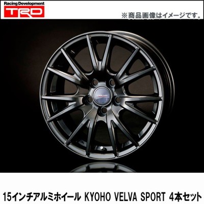 15インチアルミホイール「KYOHO VELVA SPORT」 トヨタ プリウス PHV