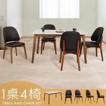 Homelike 喜家居140cm白岩板胡桃餐桌椅組(一桌四椅)(2517-32)
