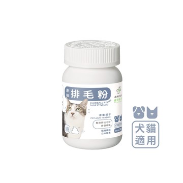 Pharcute排毛粉 一盒