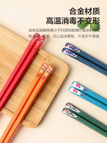 日式合金筷子家用防霉耐高溫一人一筷家庭專用分餐筷子套裝【林之色】