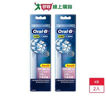 歐樂B EB60超細毛護齦X型刷頭4支 x2入【愛買】