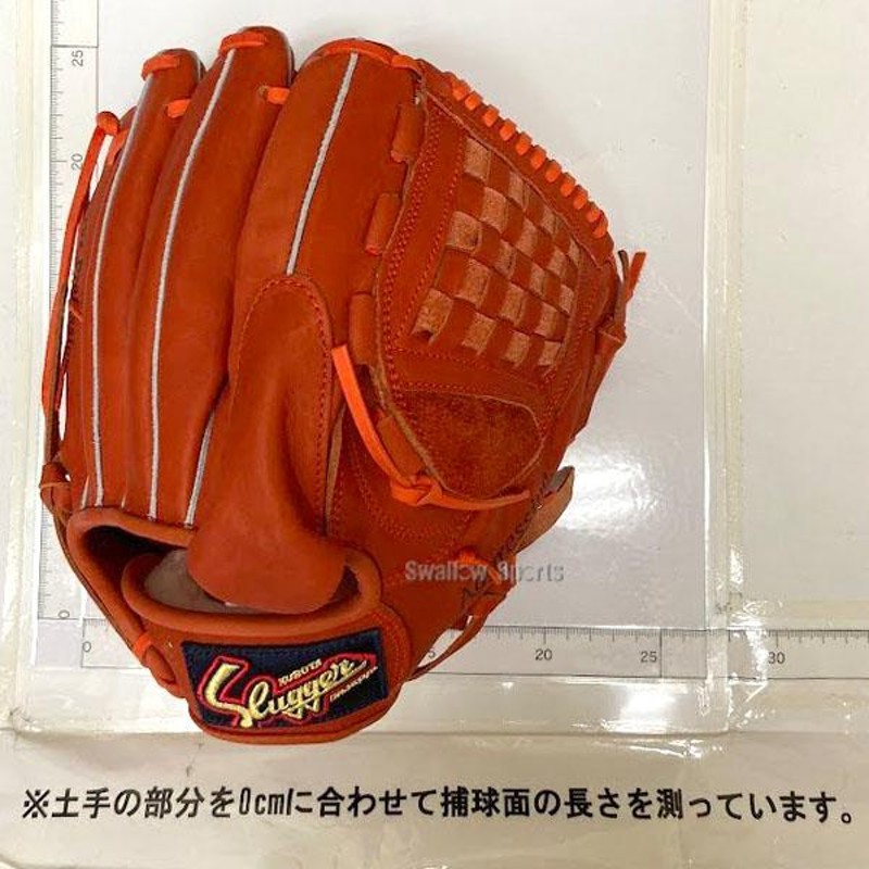 野球 久保田スラッガー 軟式 グローブ 軟式グローブ 軟式グローブ グラブ ピッチャー 投手用 小さめ 大人 KSN-M | LINEブランドカタログ