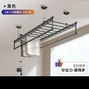 手搖晾衣桿 自動晾曬衣架 晾衣架 升降晾衣架陽台家用涼衣架手搖器晾衣桿手動頂裝曬衣架子衣服雙桿『FY01064』