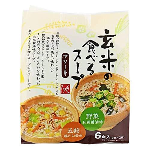 もへじ 玄米の食べるスープ アソート6食 五穀鶏だし塩味×3 野菜和風醤油味×3